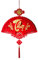 Décorations du Nouvel an Chinois 2024 - Noeud Chinois Rouge - Personnage à Suspendre - Décoration pour Le Nouvel an, la Maison, la Voiture, l'arbre et Le Printemps