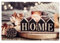 Astra rutschfeste Fußmatte Weihnachten - Schmutzfangmatte Weihnachtsdesign innen - Homelike Sauberlaufmatte 40x60cm Home Häuser