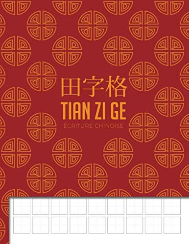 Tian Zi Ge – Cahier d’écriture chinoise: 110 pages │ Écriture des caractères mandarin
