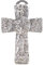 Holyart Kreuz mit Kelch und Brot aus Metall.