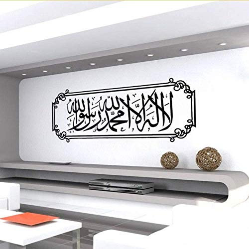 Islamische Moslemische Kalligraphie Vinyl Wandaufkleber Arabische Kunst Wandtattoos Abnehmbare Wasserdichte Tapete Dekoration Größe 43 * 102 Cm