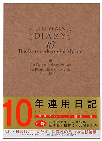 Phil-Design '10 Stations Western-Style Green Diary (Japan Import)