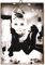KUSTOM ART CUCUBA Bild im Vintage-Stil Audrey Hepburn im Film Frühstück bei Tiffany. Druck auf Holz 18 x 25 cm.