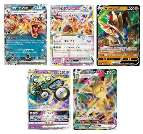 TitanCards® Ultra-Rare Japanese Pokémon TCG Cards Bundle - 5x V/EX/VMAX/VSTAR & Trainer Gallery Cards