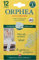 Orphea Anti Moth Strips - Floral Scented Moth Repellent for Wardrobes Drawers Shelves - Wardrobe Fresheners for Wool - Moth Paper Strips for Clothes Storage (1 Pack, 12 Strips) sold by Caraselle