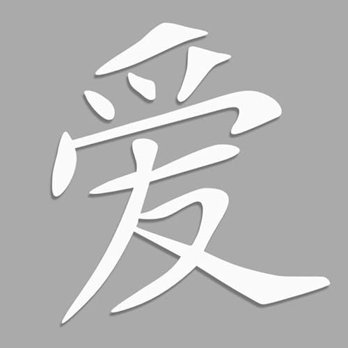 Decus Shop Japan Liebe Zeichen L 2050 (weiß) // Sticker OEM JDM Style Aufkleber