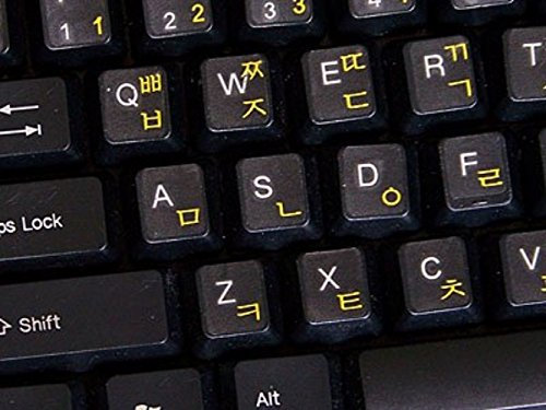 Qwerty Keys Koreanischen transparente Tastaturaufkleber mit Gelben Buchstaben - Geeignet für Jede Tastatur