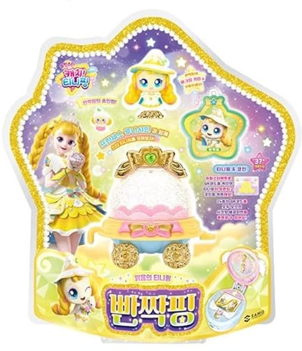 RaoNEE Catch Teenieping Catchtiniping TWINKLEPING Season 5 with Shooting Star Royal Figure Set Yellow (2024 New)(TWINKLEPING 빤짝핑)