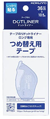 Kokuyo Tepe Glue Dot Liner -Refill