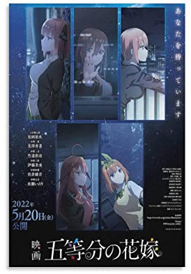 2022 New Anime The Quintessential Quintuplets Poster Painting Canvas Wall Art Living Room 16x24inch(40x60cm)