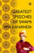 Greatest Speeches ​of Swami Vivekananda: Collection of 35 Speeches (English Edition)
