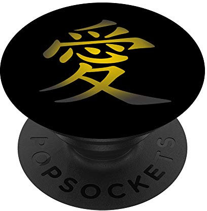 L'amour écrit en caractères chinois traditionnels PopSockets PopGrip - Support et Grip pour Smartphone/Tablette avec un Top Interchangeable