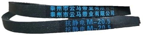 Conveyor Belt Accessories Parts,Compatible For Samsung,washing Machine Belt M20.5 M20.5E