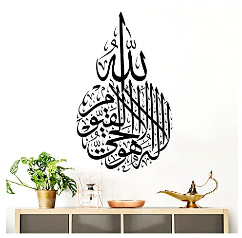Grandora Wandsticker Wandtattoo Spruch arabisch Allah der Eine und Einzige I Gold (BxH) 35 x 58 cm I Islam Gott Flur Wandspruch Wohnzimmer Aufkleber W5587