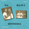 Awesome Tapes from Africa