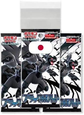 Osakard® Super Pack di 3 booster Black Bolt SV11B giapponese