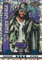 WWE SLAM ATTAX 10 - MACHO MAN RANDY SAVAGE IKONE TRADING CARD - WRESTLING