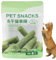 Cat Grass Poles, Cat Grass Authorities, Edible Treats for Teeth Cleaning, Chicken Freezer, Dry Cat Grass Sticks for Adult Cats, Kittens, Cat Grass Poles for Adults