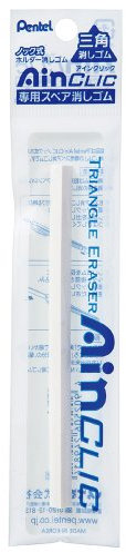Pentel Ain Klick gewidmet Ersatz Radiergummi [10 St?ck] XZER6-1 (Japan-Import)