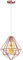 PETITES ECREVISSES E27 Suspension Lustre Métal Moderne Luminaire Industrielle, Lampes de Plafond Abat-Jour 26cm Forme Diamant Métal Décoration d'éclairage pour Cuisine Chambre Escalier(1pcs)