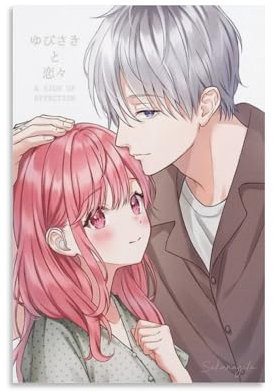 Anime-Poster A Sign of Affection, Kunstdruck, Wandfoto, Malerei, Poster, hängendes Bild, Familiendekoration, 20,3 x 30,5 cm, 8 Stück