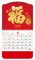Chinesischer Kalender 2025, Jahr der Schlange, Wandkalender, 2025, chinesischer Mondkalender, Mondkalender, monatlicher für chinesisches Neujahr, Dekoration, Zuhause, Restaurant, Büro, Wandbehang
