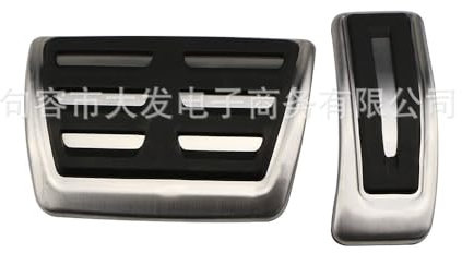 Auto Pedale Für Audi A4 B9 2014-2017, Foot Nicht Slip Gaspedal Bremse Abdeckung Teile Ersatzzubehör,A/2PCS Automatic