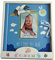 Mi Libro del Bebé (Niño)