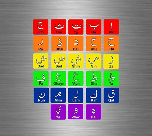 Akachafactory Sticker Selbstklebend gommette Sprache Arabisch Alphabet – 2 Blätter, Wasserfarbe