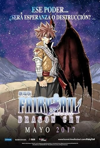 Fairy Tail: Dragon Cry (FAIRY TAIL DRAGON CRY, Spanien Import, siehe Details für Sprachen)