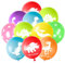 FEPITO 32 Pieces 12 Dinosaurs Balloons Dinosaur Latex Balloons for Dinosaur Party Decorations, 8 Colors
