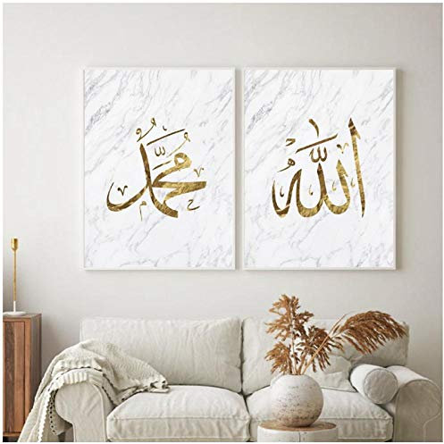 MULMF Allah Arabische Typografie Minimalistischer Marmor Poster Und Drucke Islamische Wandkunst Leinwand Malerei Bilder Home Room Decor- 50X70Cmx2 Ohne Rahmen