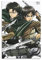 GNKIO Levi Ackerman Eren Jaeger Attack on Titan Japanese Anime Poster (2) Poster Dekorative Malerei Leinwand Wandkunst Wohnzimmer Poster Schlafzimmer Malerei 08x12inch(20x30cm)