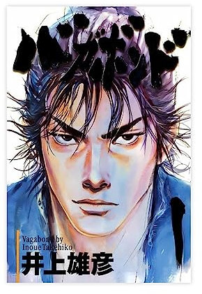 Vagabond, Tome 1 Comic-Poster, Leinwand-Poster, Wandkunst, Dekordruck, Bild, Gemälde für Wohnzimmer, Schlafzimmer, Dekoration, ungerahmt, 20 x 30 cm