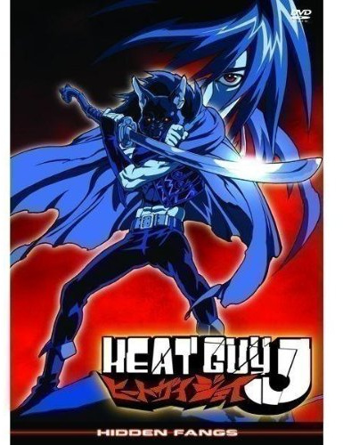 Heat Guy J! Vol. 4 - Hidden Fangs