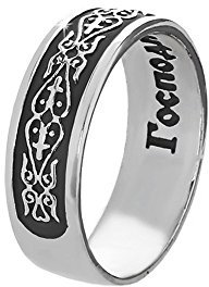 NKlaus Sterlingsilber Silber 925er oxidiert Orthodoxe Ring Größe 60 (19,0mm) neu 36240