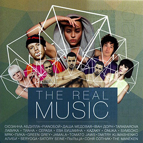 The real music of Ukraine. Another format