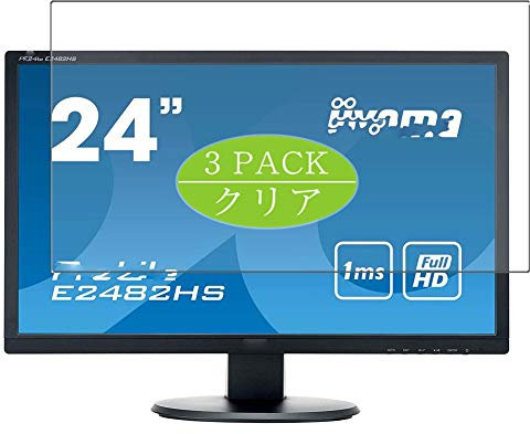 Vaxson Pack of 3 Screen Protectors, Compatible with iiyama Prolite E2482HS-B1 24 Inch Display Monitor, Screen Protector Bubble-Free [Not Tempered Glass]