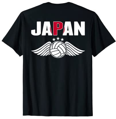 Maillot pour amateurs de volleyball japonais - Drapeau japonais - Sports d'été T-Shirt