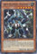 Yu-Gi-Oh! - Heroic Challenger - War Hammer (REDU-EN006) - Return of the Duelist - Unlimited Edition - Common