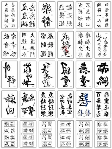 Un Ensemble De 30 Caractères Chinois Tatouage Temporaire Tatouage Totem Modèles Masculins Et Féminins Simulation Tatouage Tatouage