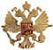 Russische Armee Militäruniform 2-köpfige Adlerhut Kappe Baskenmütze Metalll Brosche Abzeichen