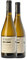 Lagar de Costa Maio Albariño Rías Baixas 75 cl Vino blanco (Caja de 2 Botellas de 75 cl)