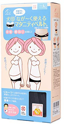 Inujirushihonpo Nagaku use Maternity belt black M HB8149