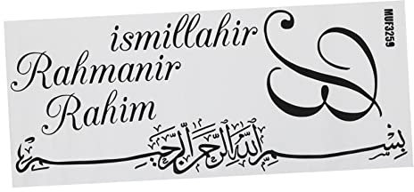 FOYTOKI Halal Wandtattoo Selbstklebend Kreative Wanddeko Für Wohnzimmer Und Schlafzimmer Wandaufkleber Mit Starker Haftung Modernes Design Für Lebendige Atmosphäre Einfach Anzubringen
