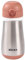 Béaba, Gourde Inox Enfant 2 en 1, Fonction Gourde/Verre, Bouton Push pour faciliter l'ouverture, Solide, Sain, Poignées amovibles, Inox Maintien du Froid/Chaud, 350ml, Terracota