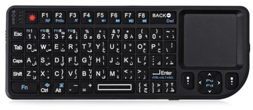 QTwgrCHng Kabellose Tastatur, 2,4 G, 7-farbige Touchpad-Luftmaus mit Hintergrundbeleuchtung und Infrarot-Anzeige, kompatibel mit Android TV Box PC Office(Arabic)