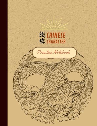Chinese Writing Practice Notebook: Year of the Dragon Tian Zi Ge Chinese Character Paper 100 pages