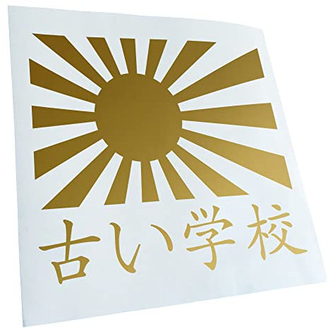 Autoaufkleber - Japan Oldschool - Heckscheibe Auto Aufkleber wetterfest für Kfz LKW Mofa Truck - Sticker außen selbstklebend Tuning Zubehör für Fenster Fahrzeug Scheibe