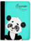 CreaDesign Customize A4 Zeugnismappe für Kinder 26,7x32,7x1 cm, Sichtbuch mit 10 Klarsichthüllen, erweiterbar auf bis zu 20 Taschen, Panda Bär Türkis design, Dokumentenmappe für Schüler